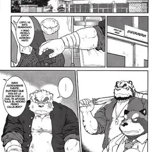 Ore X Sen Vol.1 (Jin) - Página 3