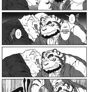 Ore X Sen Vol.1 (Jin) - Página 6