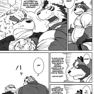 Ore X Sen Vol.1 (Jin) - Página 7