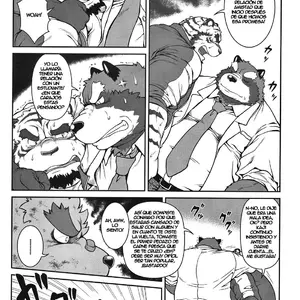 Ore X Sen Vol.1 (Jin) - Página 8