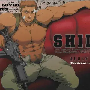 Shill (Mizuki Gai) - Página 1
