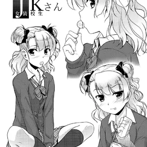 Hokenshitsu No Jk-san (Aogiri Penta) - Página 3
