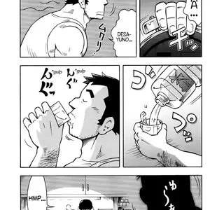 Relaciones Peligrosas 2 (Noda Gaku) - Página 3