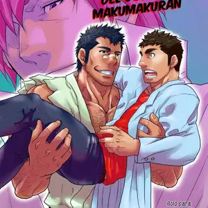 Makumakuran Hakase No Kiken Na Oyuugi Vol.1 (Matsu Takeshi) - Página 1