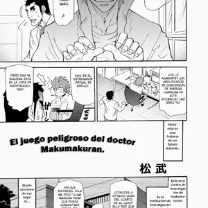 Makumakuran Hakase No Kiken Na Oyuugi Vol.1 (Matsu Takeshi) - Página 4