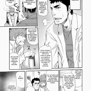 Makumakuran Hakase No Kiken Na Oyuugi Vol.1 (Matsu Takeshi) - Página 6
