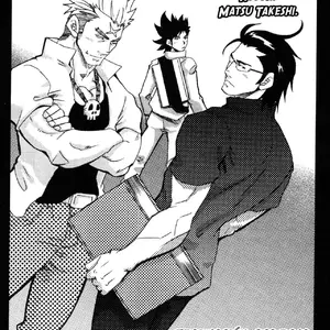 No Hay Nada De Malo Con La Constante Competencia (Matsu Takeshi) - Página 1