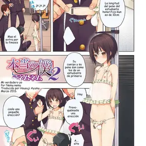 Hontou No Boku 2 (Nemunemu) - Página 8