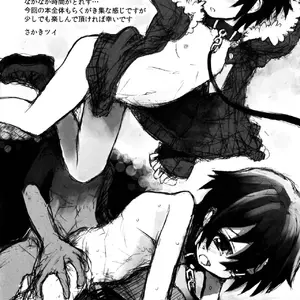A Little Step (Sakaki Tsui) - Página 2