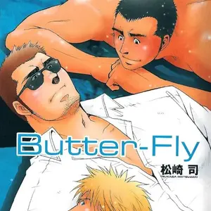 Mariposa Yaoi (Tsukasa Matsuzaki) - Página 1