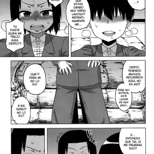 S Wa Fragile No S Roku Shou Vol.08 (Takatsu) - Página 3