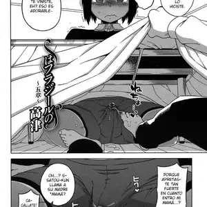 S Wa Fragile No S Go Shou Vol.06 (Takatsu) - Página 2