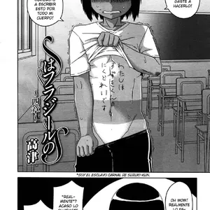 S Wa Fragile No S Yon Shou Vol.05 (Takatsu) - Página 2