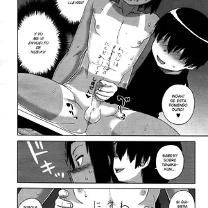 S Wa Fragile No S Yon Shou Vol.05 (Takatsu) - Página 6