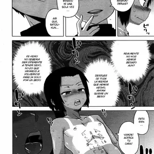 S Wa Fragile No S Yon Shou Vol.05 (Takatsu) - Página 8