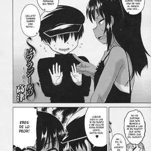 S Wa Fragile No S San Shou Vol.04 (Takatsu) - Página 2