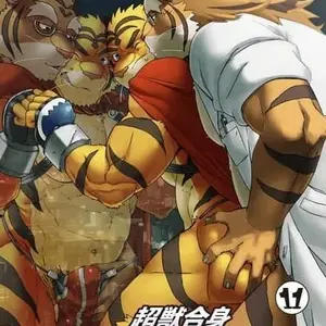 Choujuu Gasshin Build Tiger 11 (Gamma) - Página 1