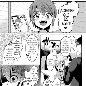 Mesu Ochi Level Lv.2 (Komezawa) - Página 7