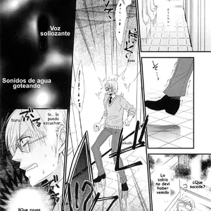 Koisuru Hanako-San Vol.14 (Naokichi) - Página 2