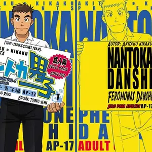 Nantoka Danshi Vol. 1 Pheromone Danshi Hen (Taku Hiraku) - Página 1