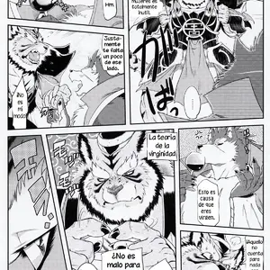 Shining F (Amakuchi) - Página 5