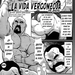 La Vida Vergonzosa De Papá (Ebisubashi Seizoh) - Página 1