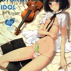 Side Otokonoko Idol Rei Kagura (Nemunemu) - Página 1