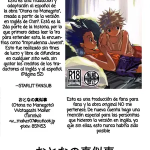 Otona No Manegoto Imitación Adulta (Tomiko) - Página 2