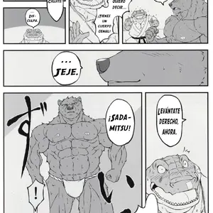 Yumemiru Crocodile Vol.1 (Nikujuuhachi) - Página 7