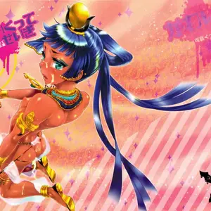 Kawaikutte Seigi | Cute Justice (Amatake Akewo) - Página 1