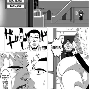 Brother Complex (Ron) - Página 3