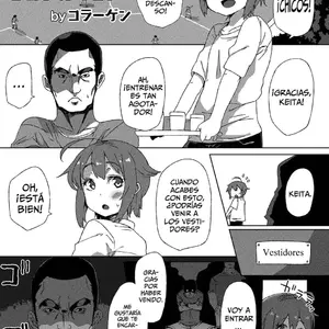 Ganbaru! Cheer Manager (Otokonoko Heaven Vol. 21) - Página 1