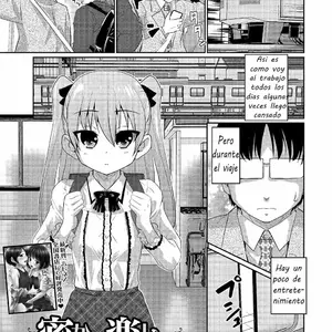 Hisokana Tanoshimi Vol.24 (Hanamaki Kaeru) - Página 1
