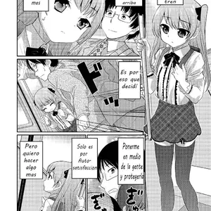Hisokana Tanoshimi Vol.24 (Hanamaki Kaeru) - Página 2