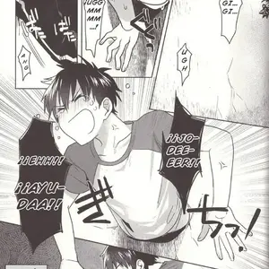Aru Hi No Sawamura Eijun No Sainan (Kurocastle) - Página 5