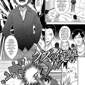 Kuzu No Fukushuu (Nanamatsu Kenji) - Página 1