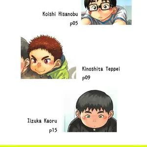 Yoko Kara Hamideru (Shigeru) - Página 3