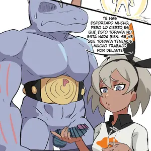 Bea’s Training (Ukaya Masaru) - Página 3