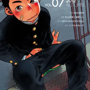 Manga Shounen Zoom Vol. 07 (Shigeru) - Página 1