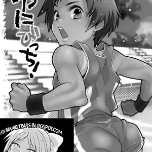 Uni-Bitch! (Guri) - Página 2