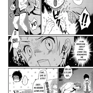 Uni-Bitch! (Guri) - Página 5