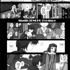 Mromantik Xvii (Fukunotsukuribe) - Página 2