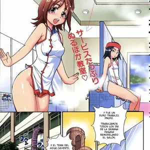Nursen Slimey Bath (Shiwasu No Okina) - Página 3
