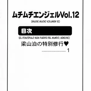 Muchi Muchi Vol.12 - Página 2