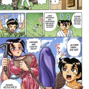 Muchi Muchi Vol.12 - Página 3
