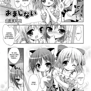 Omajinai Vol.01 (Kurasawa Makoto)
