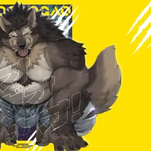 Gaogaogao! (Ross)
