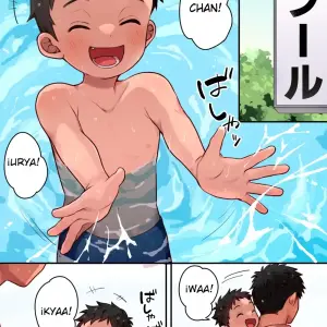 Natsu No Pūru No Kōi-shitsu (Yuma)