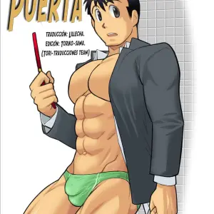 Door (Nakata Shunpei)