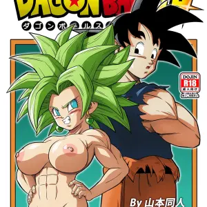 Pelea En El 6To Universo (Yamamoto)